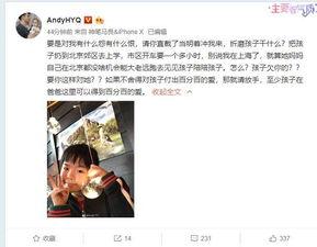 独家爆料p图小孩版视频